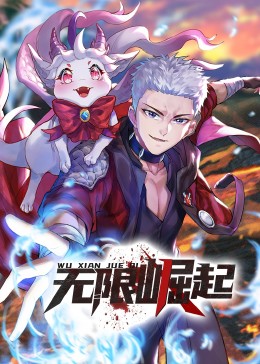 爱火