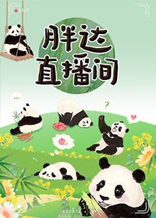 恶汉甜梦