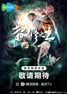 巴顿·芬克