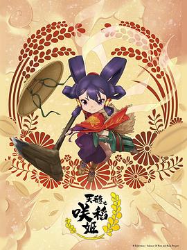 帕高与魔法绘本