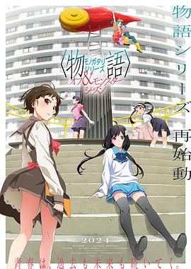 断桥惊魂