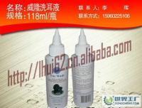 法國(guó)威隆洗耳液 寵物耳道護(hù)理的必備良藥