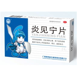 藥品終端網 0.25g 24片盒裝藥品的廠家供應、采購批發全攻略