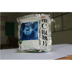 0.25g*12片*40袋/盒藥品市場信息 價格、廠家、供應與采購批發指南