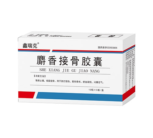 專業信賴·健康守護 —— 探索盛特嘉（吉林）醫藥批發的高品質藥品流通之路