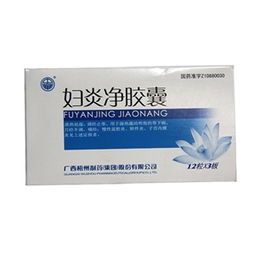 0.4g 36粒裝藥品 價格、廠家信息與批發采購指南