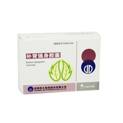 藥品終端網 0.3g 40粒/盒規格藥品批發渠道一覽