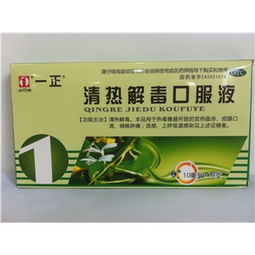 10ml×10支裝藥品 價格、廠家、供應與采購全解析——藥品終端網批發指南