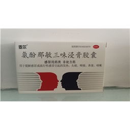 6?！?板包裝藥品渠道解析 藥品終端網如何實現高效采購與批發業務