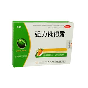 15ml 10支裝藥品批發 藥品終端網采購指南