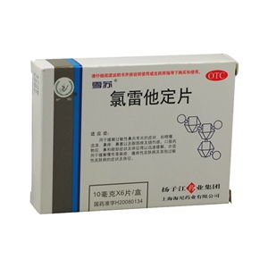 10mg*6片藥品市場行情 價格、廠家與終端供應分析