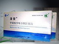甲磺酸羅哌卡因注射液 安全高效的局部麻醉首選，誠招全國藥品批發代理